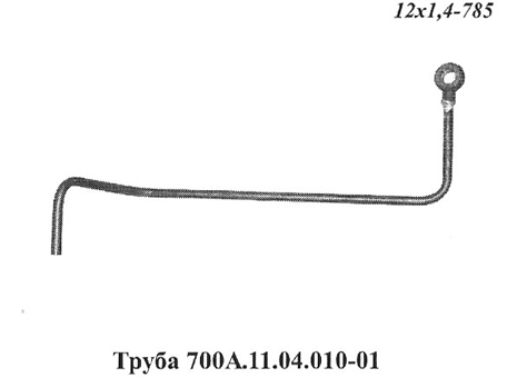 Запчасти Кировец патрубок 700A.11.04.010-01