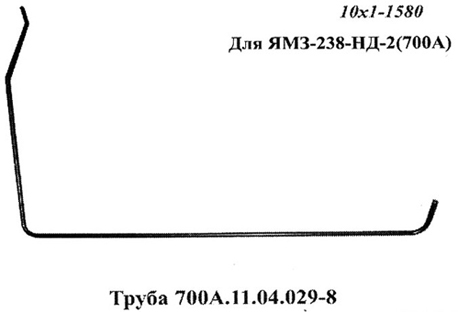 Запчасти Кировец труба 700A.11.04.029-8