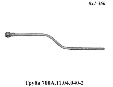 Запчасти Кировец труба 700A.11.04.040-2