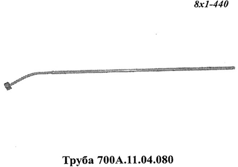 Запчасти Кировец труба 700A.11.04.080