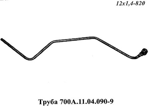 Запчасти Кировец труба 700A.11.04.090-9