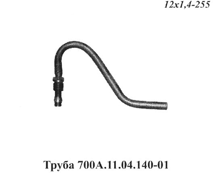 Запчасти Кировец труба 700A.11.04.140-01