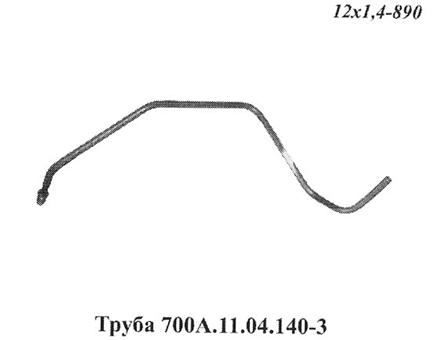 Запчасти Кировец труба 700A.11.04.140-3