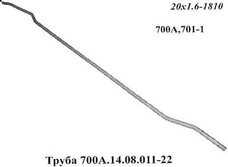 Запчасти Кировец труба 700A.14.08.011-22