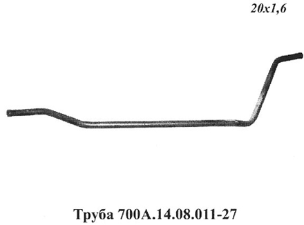 Запчасти Кировец труба 700A.14.08.011-27