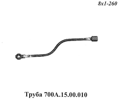 Запчасти Кировец труба 700A.15.00.010