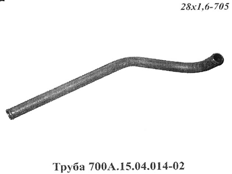 Запчасти Кировец труба 700A.15.04.014-02
