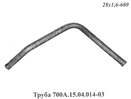 Запчасти Кировец Патрубок 700A.15.04.014-03
