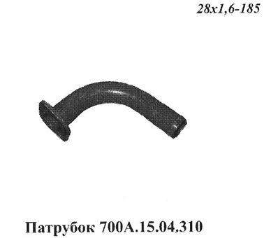 Запчасти Кировец патрубок 700A.15.04.310