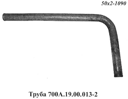 Запчасти Кировец труба 700A.19.00.013-2