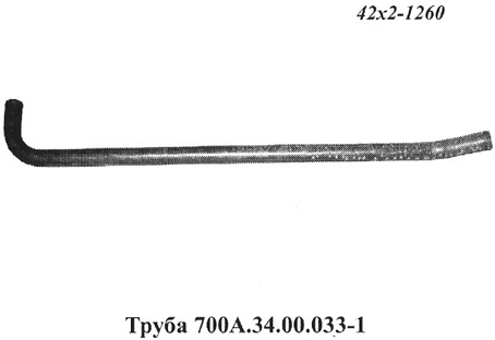 Запчасти Кировец труба 700A.34.00.033-1