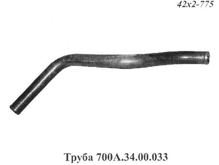 Запчасти Кировец Труба 700A.34.00.033