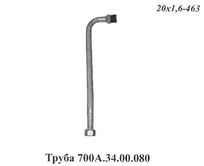 Запчасти Кировец труба 700A.34.00.080