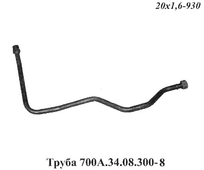 Запчасти Кировец труба 700A.34.08.300-8
