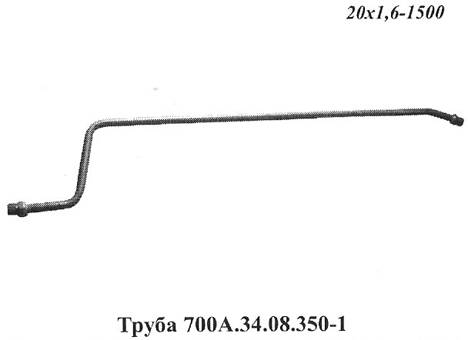 Запчасти Кировец труба 700A.34.08.350-1
