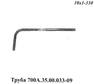 Запчасти Кировец труба 700A.35.00.033-09