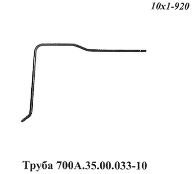 Запчасти Кировец труба 700A.35.00.033-10