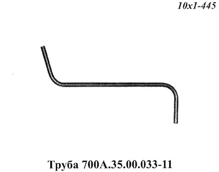 Запчасти Кировец труба 700A.35.00.033-11