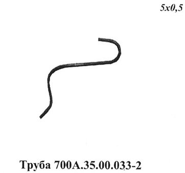 Запчасти Кировец Труба 700A.35.00.033-2