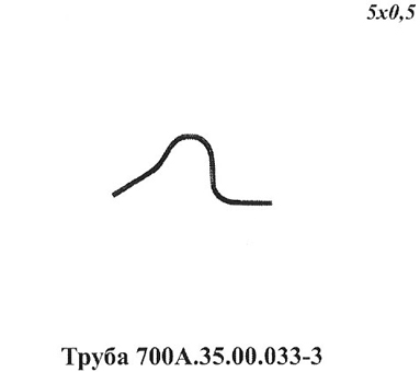 Запчасти Кировец труба 700A.35.00.033-3