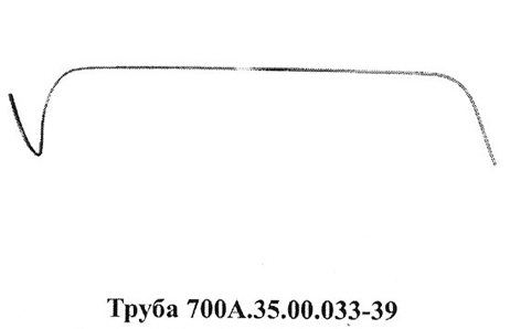 Запчасти Кировец труба 700A.35.00.033-39