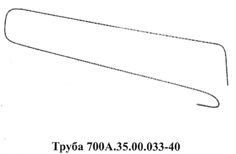 Запчасти Кировец Труба 700A.35.00.033-40