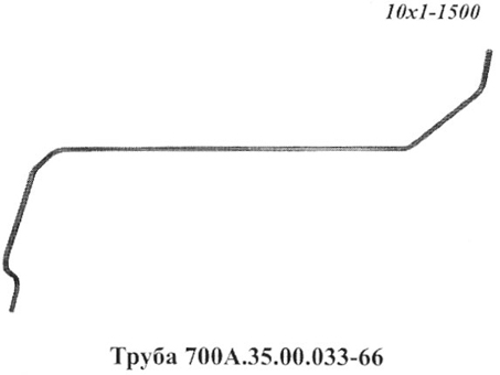 Запчасти Кировец труба 700A.35.00.033-66