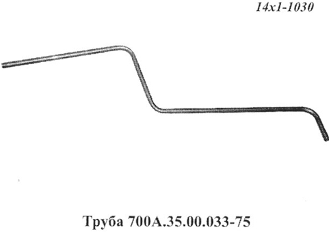 Запчасти Кировец труба 700A.35.00.033-75