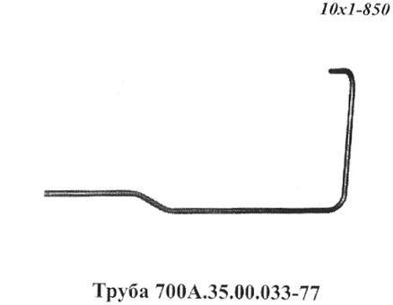 Запчасти Кировец труба 700A.35.00.033-77