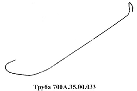 Запчасти Кировец труба 700A.35.00.033