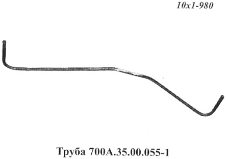 Запчасти Кировец Труба 700A.35.00.055-1