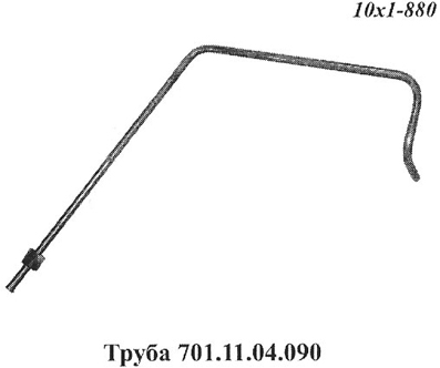 Запчасти Кировец труба 701.11.04.090