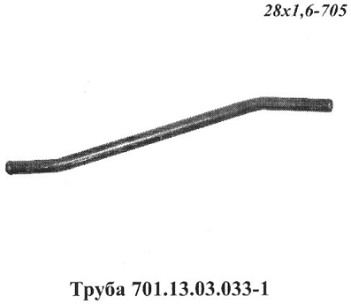 Запчасти Кировец труба 701.13.03.033-1