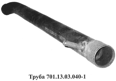 Запчасти Кировец труба 701.13.03.040-1