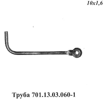 Запчасти Кировец труба 701.13.03.060-1