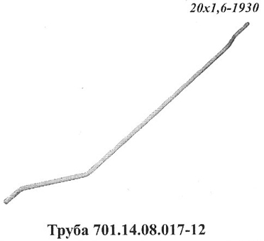 Запчасти Кировец труба 701.14.08.017-12