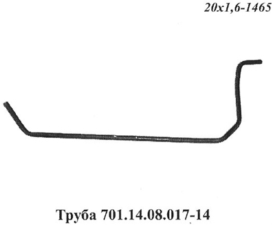 Запчасти Кировец труба 701.14.08.017-14