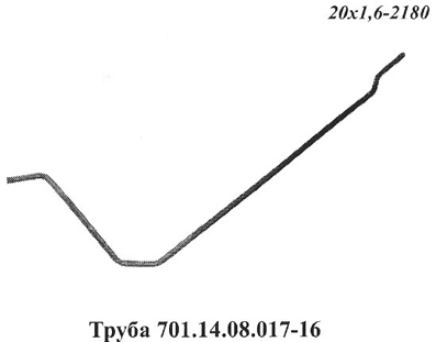 Запчасти Кировец труба 701.14.08.017-16