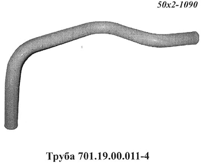 Запчасти Кировец труба 701.19.00.011-4