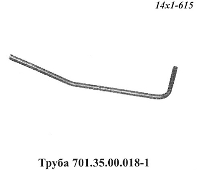 Запчасти Кировец труба 701.35.00.018-1