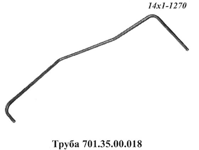 Запчасти Кировец труба 701.35.00.018