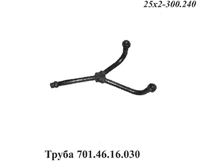 Запчасти Кировец труба 701.46.16.030