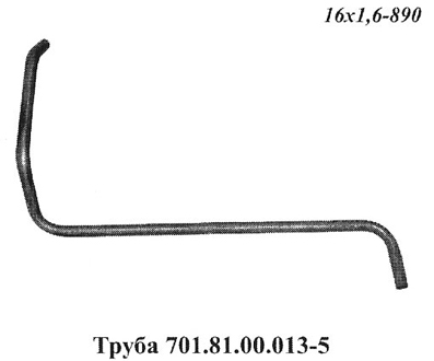 Запчасти Кировец труба 701.81.00.013-5